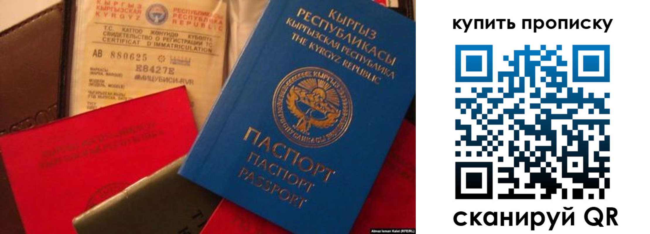 миграционный учет в Южноуральске